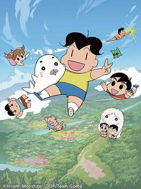 少年阿贝 GO!GO!小芝麻第四季(全集)