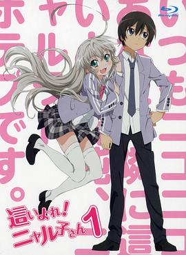 潜行吧！奈亚子 OVA(全集)